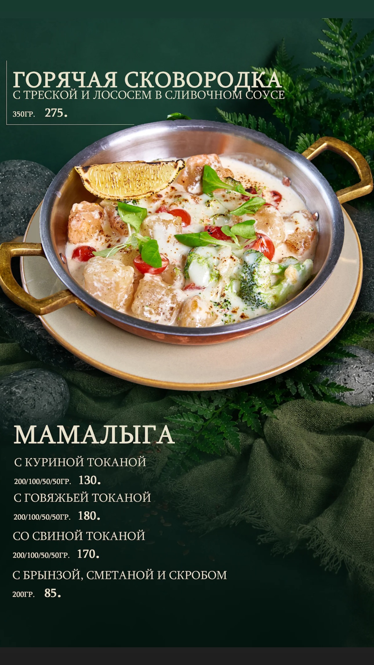 Страница 21
