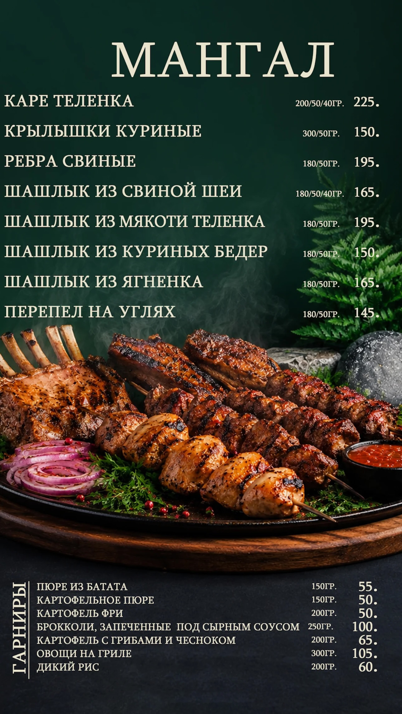 Страница 25