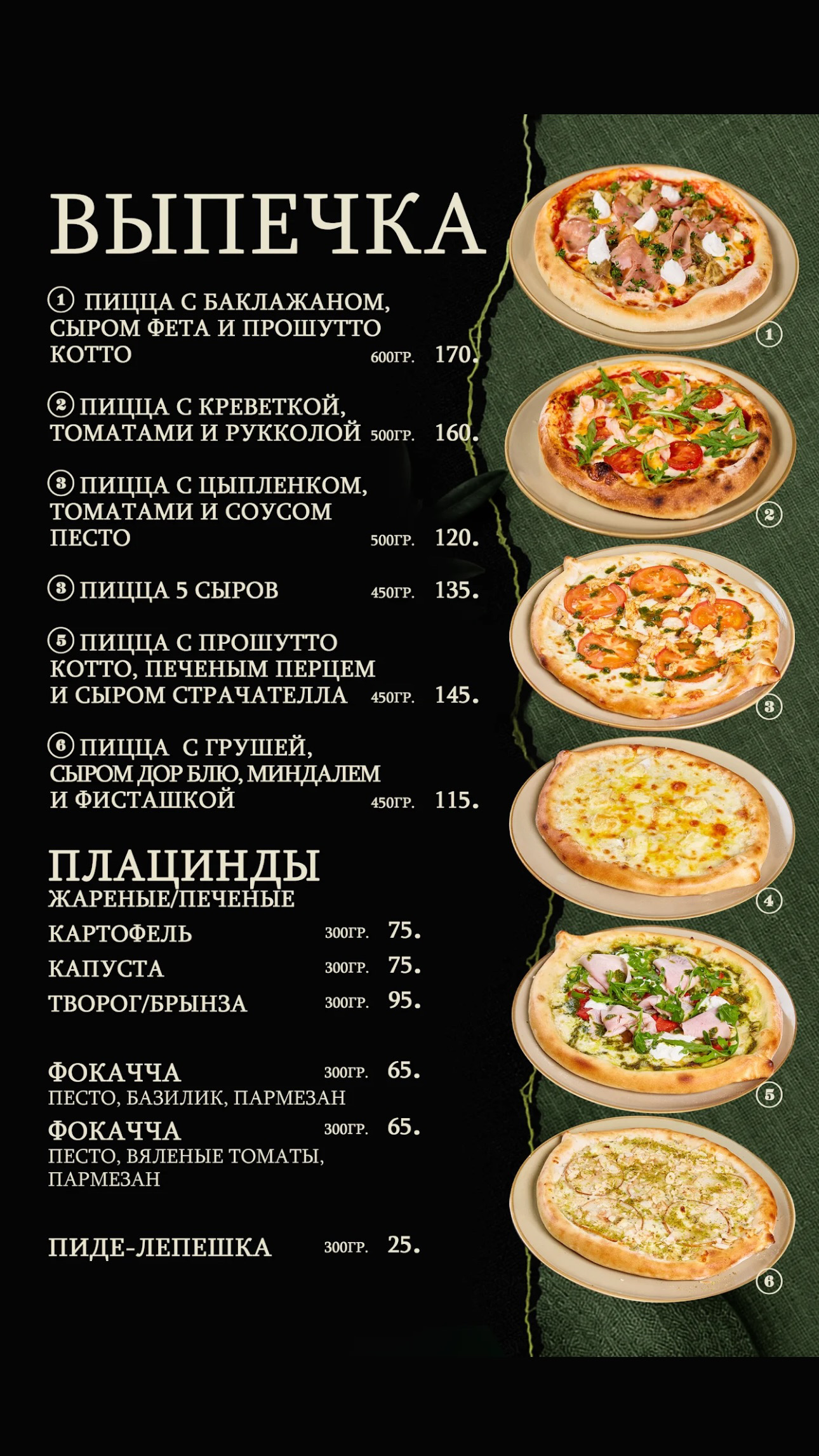 Страница 27