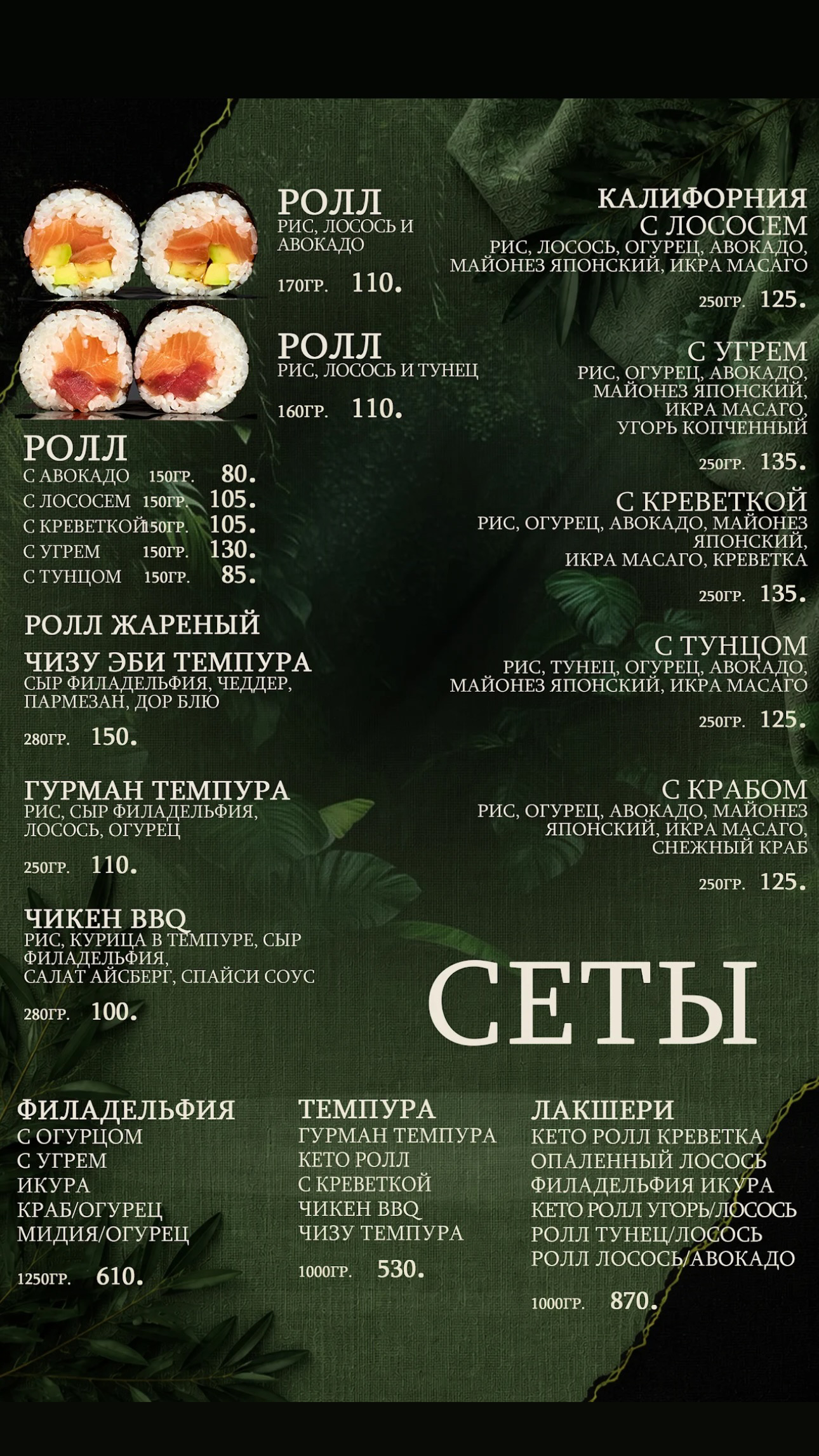 Страница 31